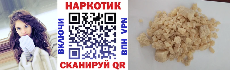 Купить наркотик аптеки Усолье Alpha-PVP  Бошки Шишки  Меф  Галлюциногенные грибы  Гашиш 
