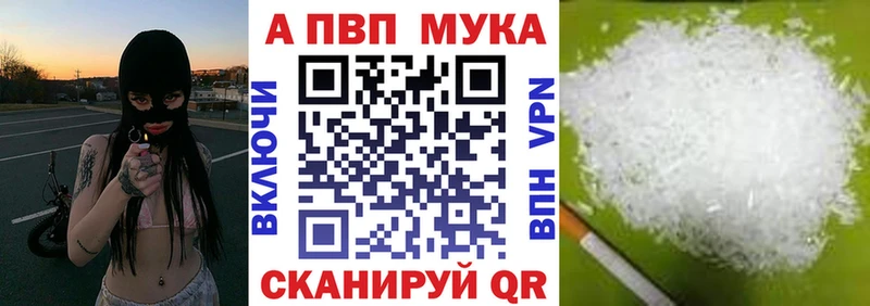APVP VHQ  Усолье 