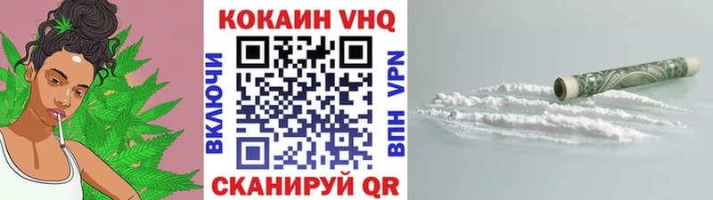 COCAIN 97%  МЕГА как войти  Усолье 