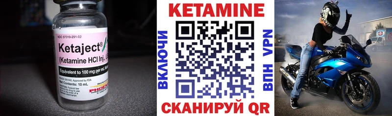 КЕТАМИН ketamine  ссылка на мегу tor  Усолье 