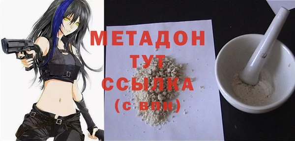 марихуана Абдулино