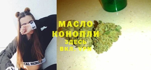 марихуана Абдулино