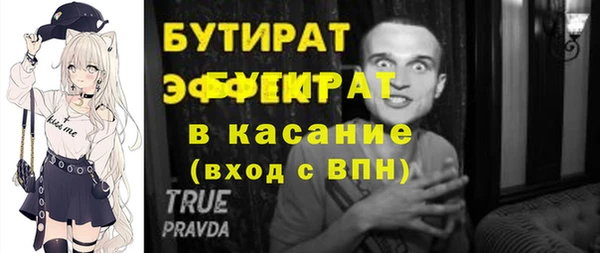 меф VHQ Абаза