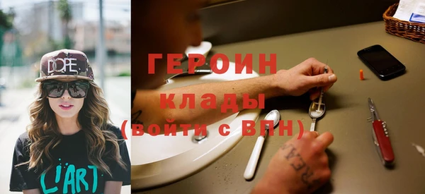 не бодяженный Абинск