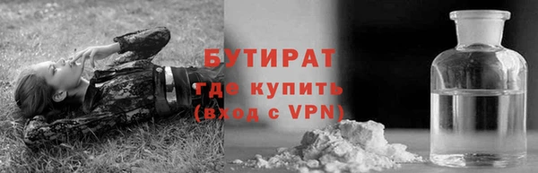 не бодяженный Абинск