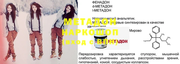 меф VHQ Абаза