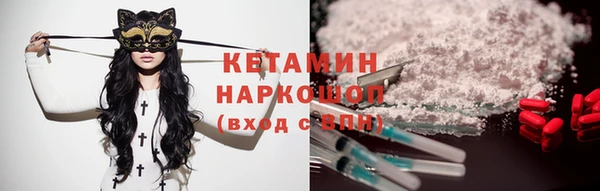 apvp Новокубанск