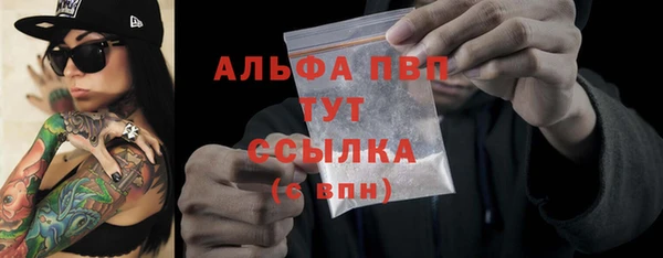 марихуана Абдулино