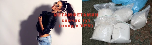 меф VHQ Абаза