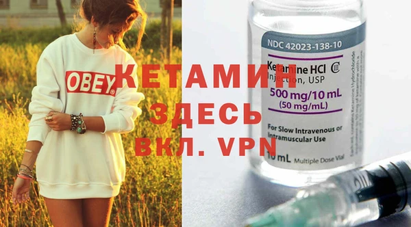 меф VHQ Абаза
