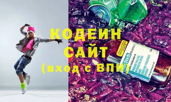 не бодяженный Абинск