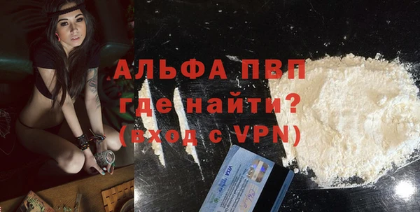 меф VHQ Абаза