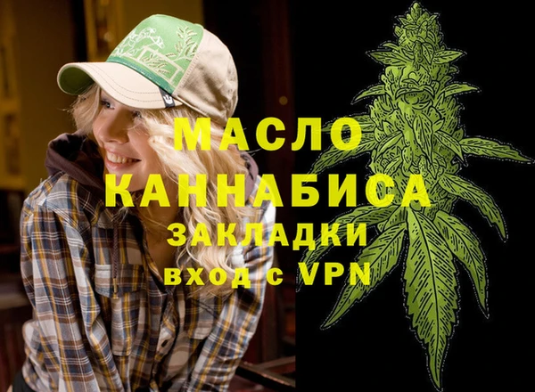 марихуана Абдулино