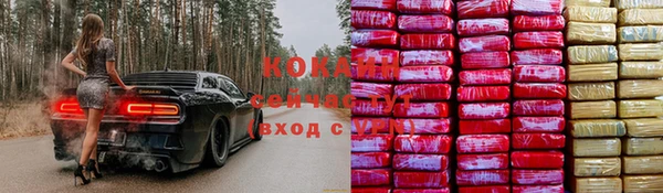 не бодяженный Абинск