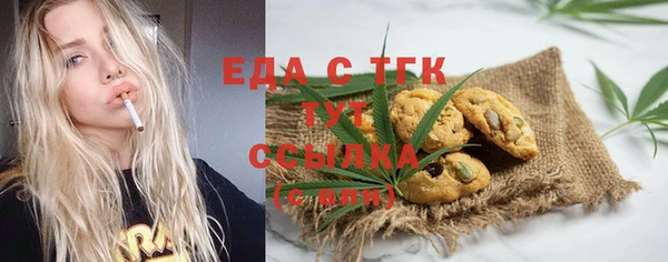 меф VHQ Абаза
