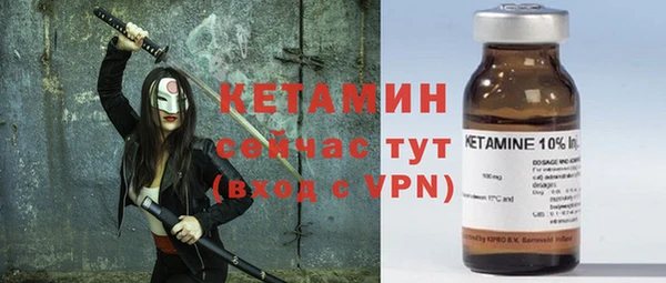 не бодяженный Абинск