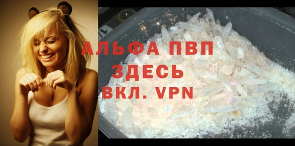 не бодяженный Абинск