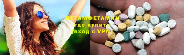 меф VHQ Абаза