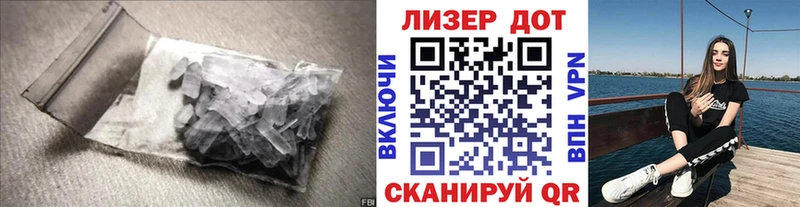 LSD-25 экстази ecstasy Усолье