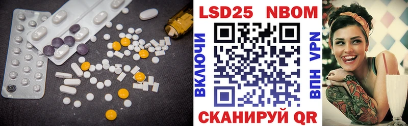 LSD-25 экстази кислота  Усолье 