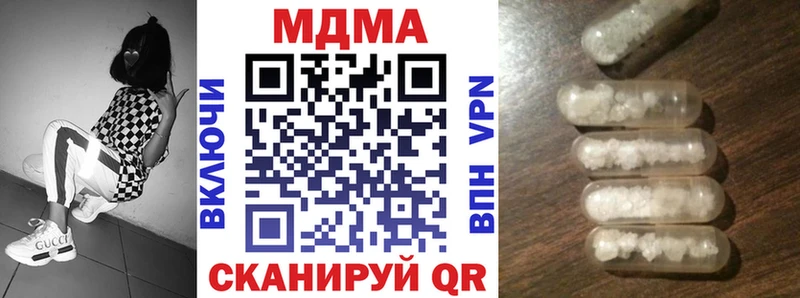 МДМА молли  Усолье 