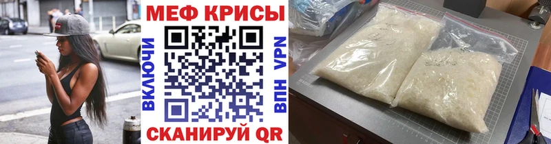 наркошоп  Усолье  Мефедрон 4 MMC 