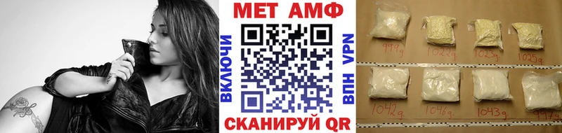 МЕТАМФЕТАМИН мет  Усолье 