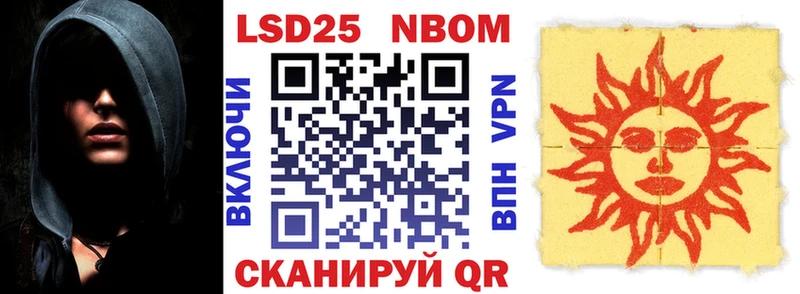 как найти закладки  Усолье  Наркотические марки 1,8мг 