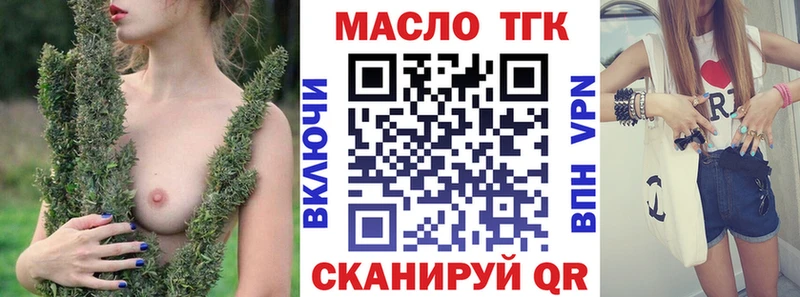 купить наркотик  Усолье  ОМГ ОМГ ссылки  ТГК THC oil 
