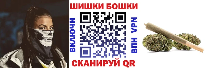 Бошки марихуана тримм  что такое   Усолье 